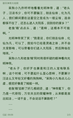 ag捕鱼王爆分技巧